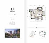 华侨城·安仁里1期 3室2厅1卫 97.00平米