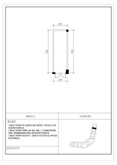 云樾名邸1期24.57平户型