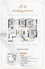 玖珑湾1期 4室2厅2卫 130.26平米