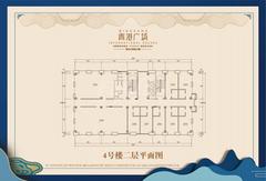 青港广场1期744.02平户型