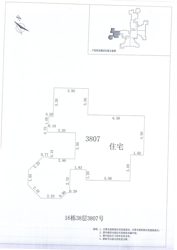 B区16#021