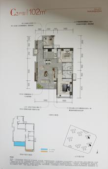 星悦府1期3室2厅2卫101.28平户型
