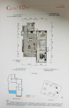 星悦府1期3室2厅2卫101.28平户型