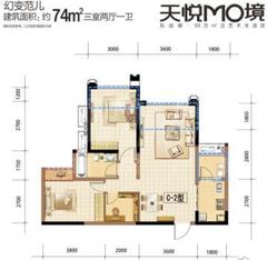 天悦国际3室2厅1卫74.00平户型