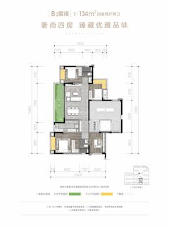 青云台小区1期4室2厅2卫134.00平户型
