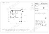 洋房A3户型