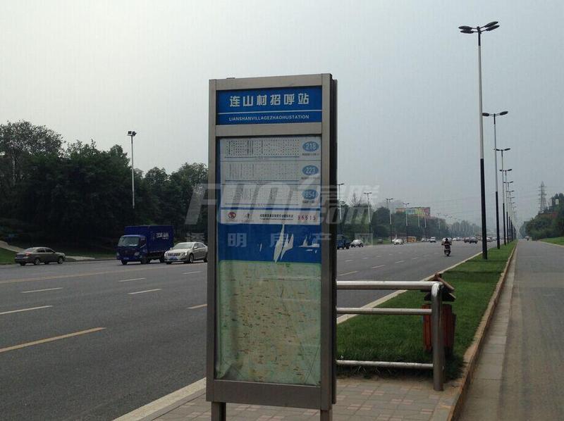 周边