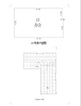 京蓉时代杉众广场1期 1室 69.31平米