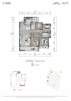 国锐广场1期4室2厅2卫142.64平户型