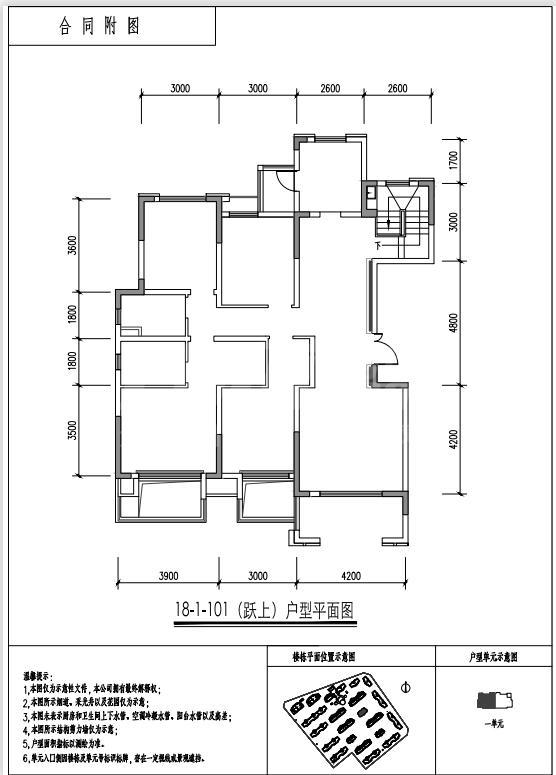 18号楼底跃