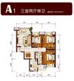 南鼎壹号3室2厅1卫99.82平户型