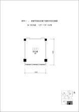 3单元12-13F-04号