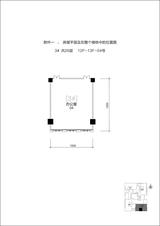 泰达时代中心  243.33平米