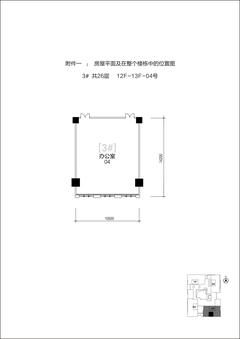 泰达时代中心243.33平户型