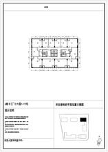 6栋合同附图13-16层