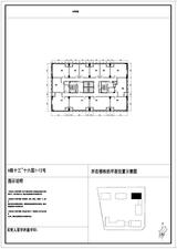 碧桂园·海德公园2期（碧桂园宸辉中心）  1.00平米