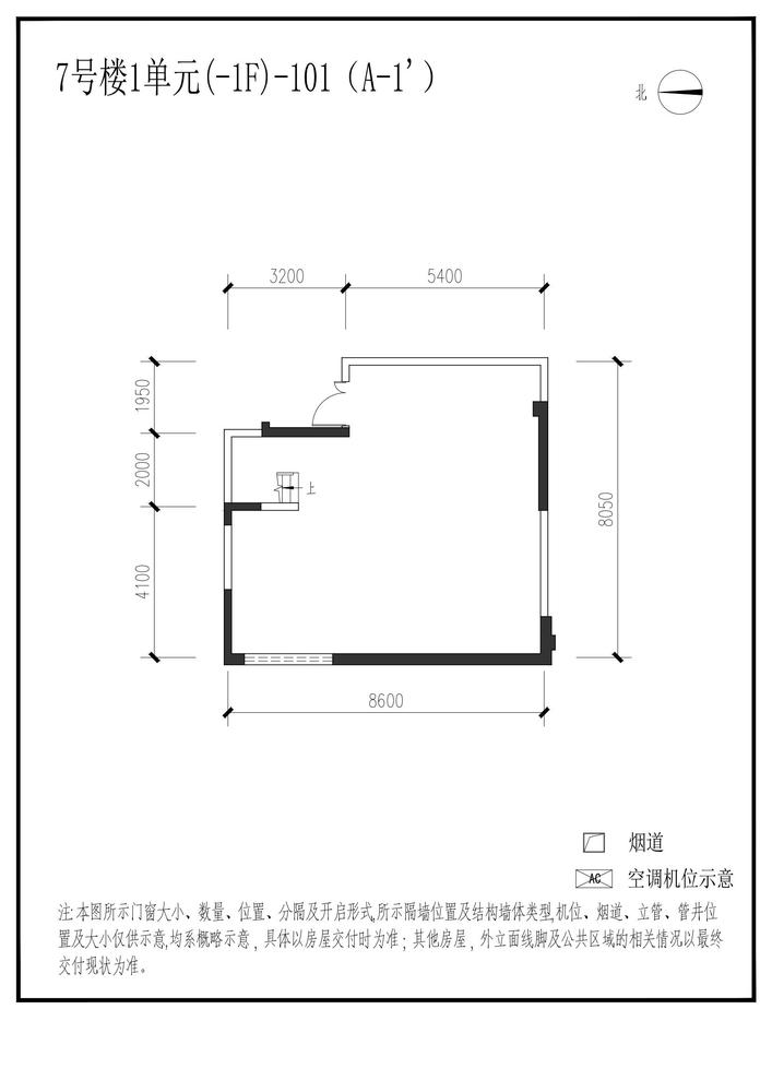 信达麓湖左岸7栋