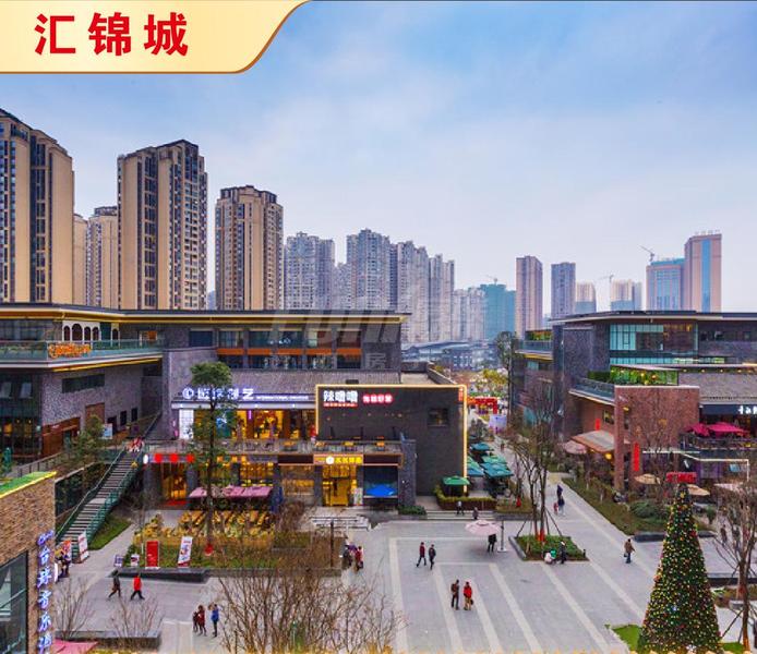 汇锦街