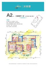 A21户型