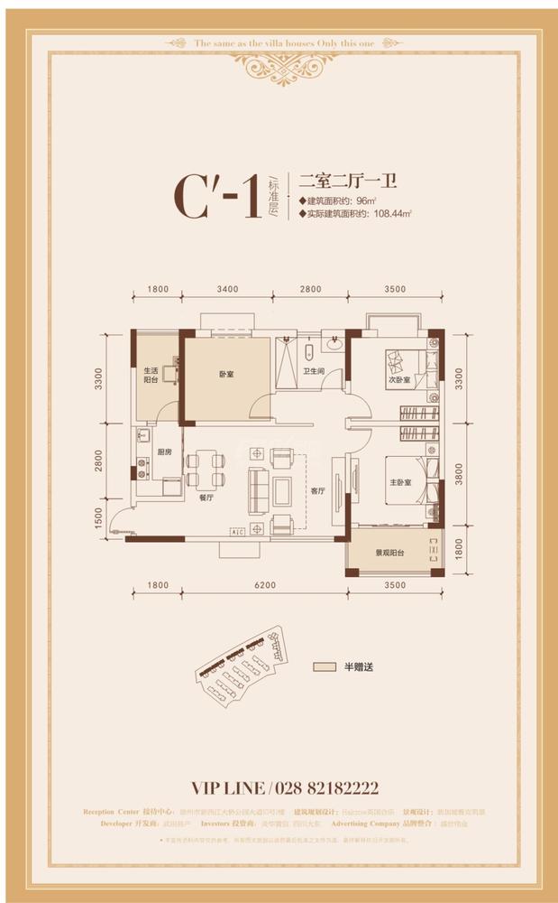 C1