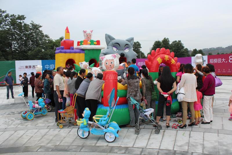 现场活动