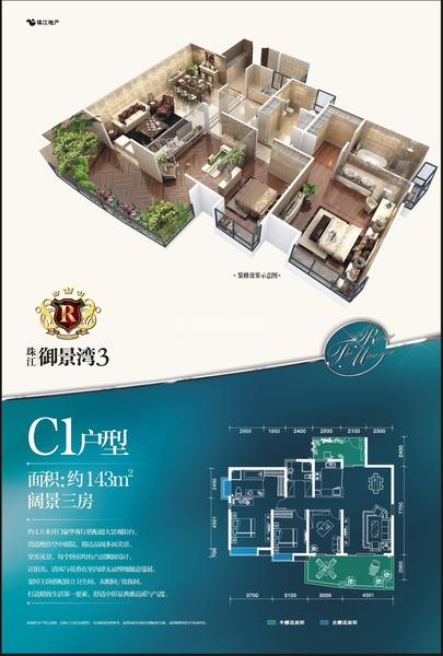 户型图C1.jpg