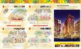 金科中心  20.00平米