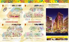 金科中心20.00平户型
