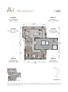 远大云锦阁1期4室2厅4卫255.00平户型