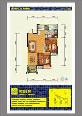 绿地国际花都3期 2室2厅1卫 72.00平米