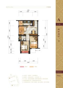 乐天圣苑2室2厅1卫76.00平户型