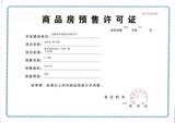 花样年看今朝小区