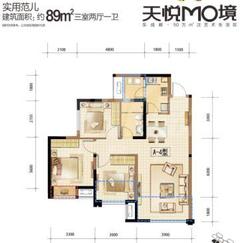 天悦国际3室2厅1卫89.00平户型