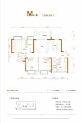 龙腾御锦城1期 3室2厅2卫 105.87平米