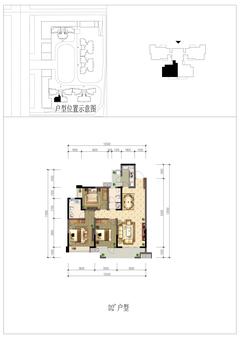 城投·美庐1期3室2厅2卫117.79平户型