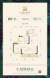 隆鑫首府1期 3室2厅1卫 90.82平米