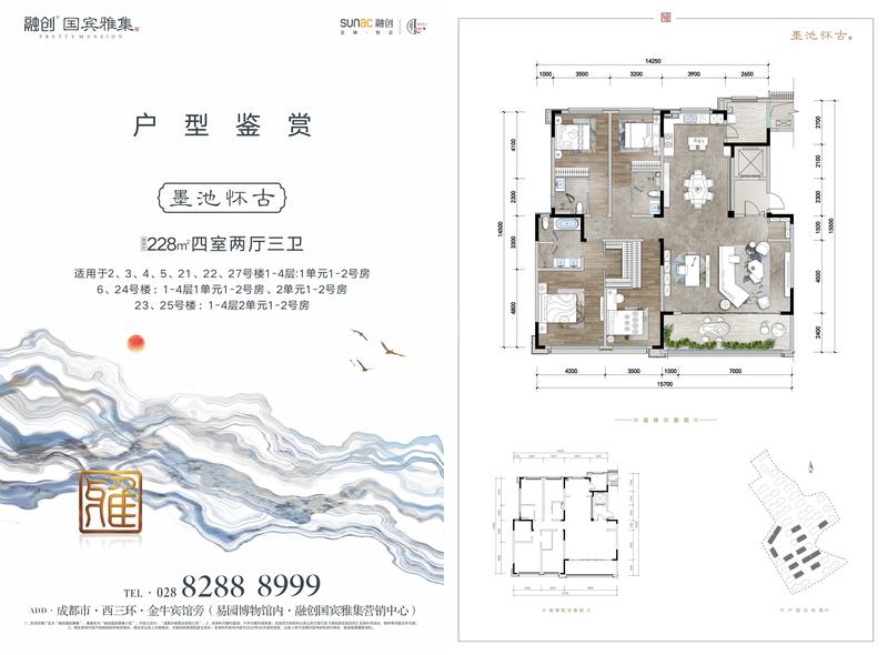 墨池怀古
