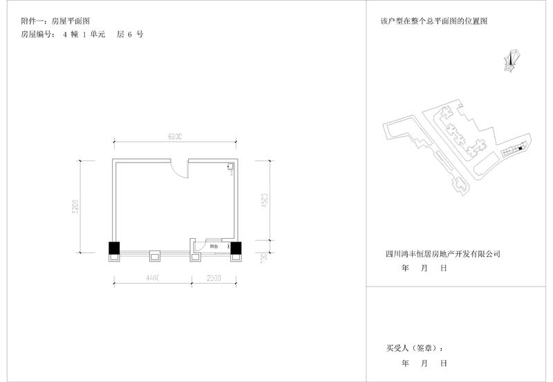L6户型6-9