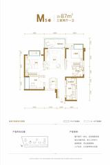 龙腾御锦城1期 3室2厅1卫 86.94平米