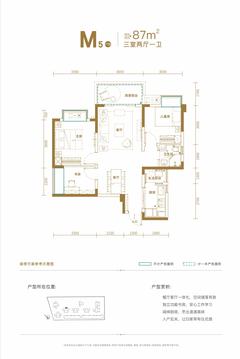 龙腾御锦城1期3室2厅1卫86.94平户型