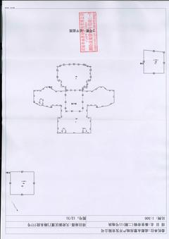 秦皇帝锦.锦澜1999.26平户型