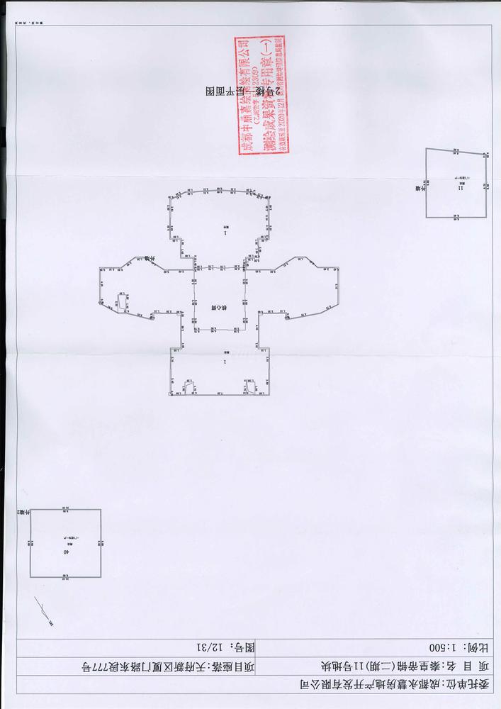 锦玥邸2号楼底商