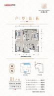 东湖金座1期3室2厅2卫100.19平户型
