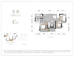 翡玥兰庭2期3室2厅1卫89.00平户型