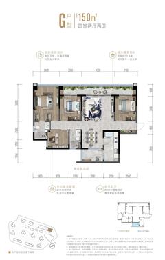 菁萃名邸1期4室2厅2卫145.00平户型