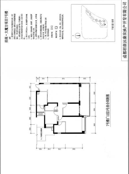 7栋2-12层2#.png