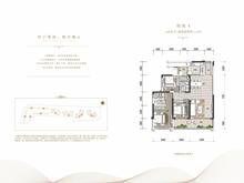 阳光城半山悦2期3室2厅2卫122.00平户型