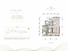 阳光城半山悦2期3室2厅2卫122.00平户型