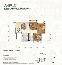 高宇滨水国际3期3室2厅1卫88.70平户型