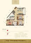 锦绣园1期3室2厅2卫135.29平户型